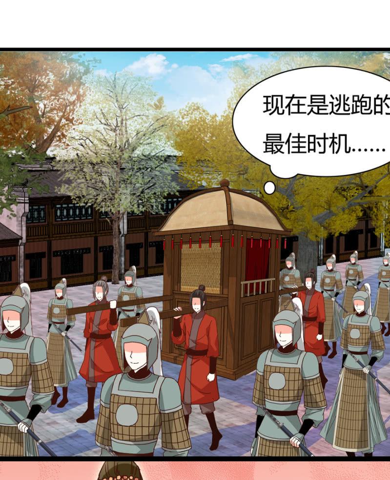 选择30