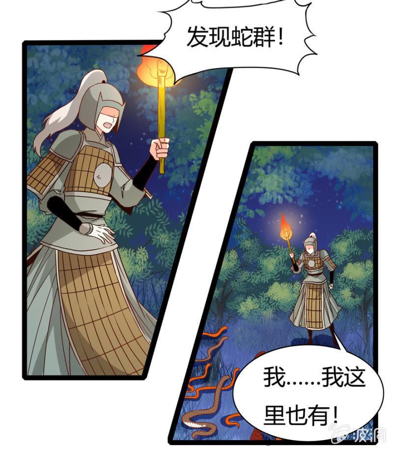 变故丛生7