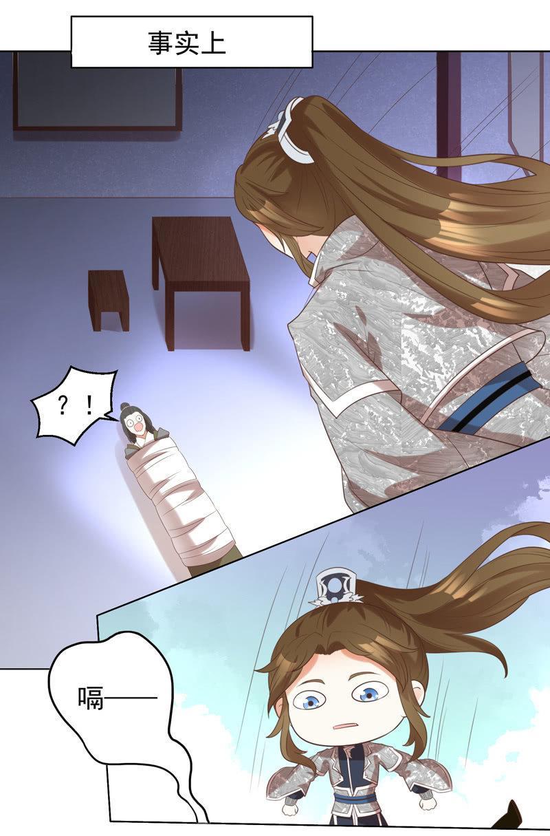 留下还债25