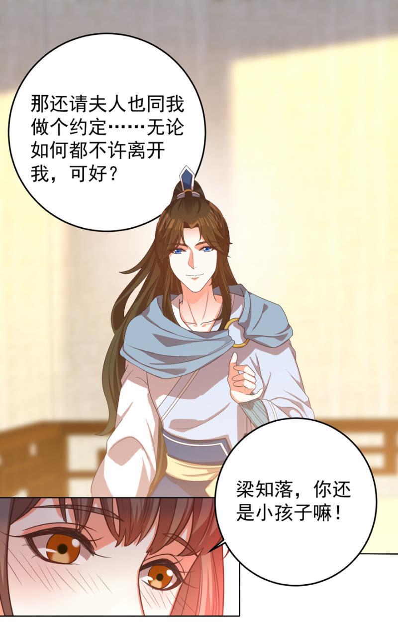 婉姨来了5