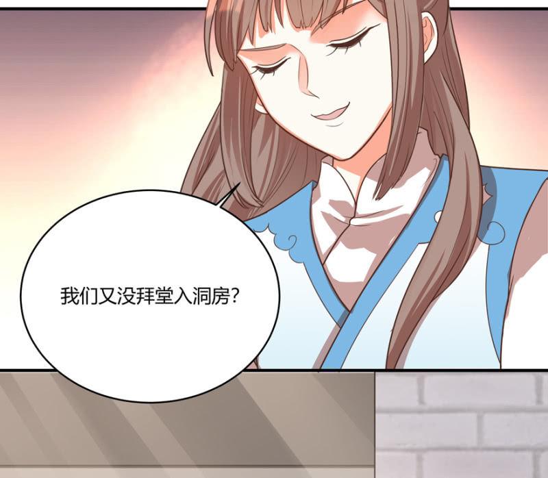 男女之情，无关风月14