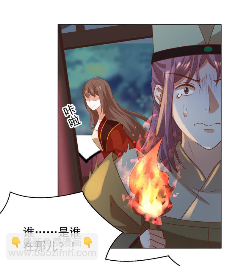 被抓39