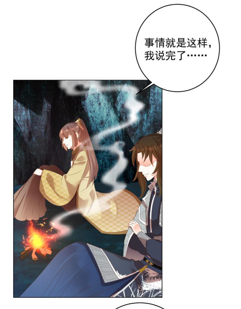 后会有期31