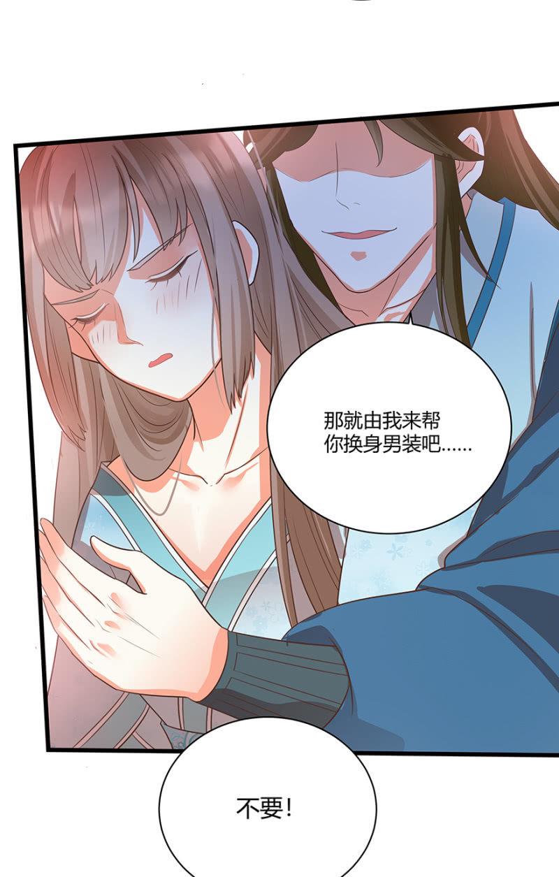 “我”是不是有病25