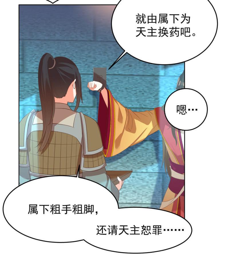 后会无期！38