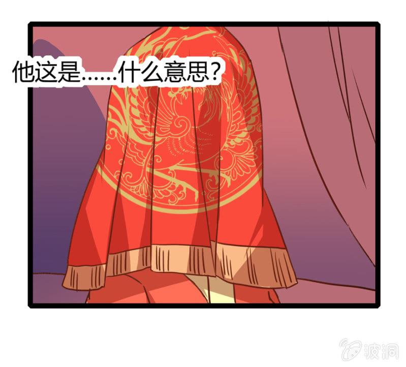 离开天主府12
