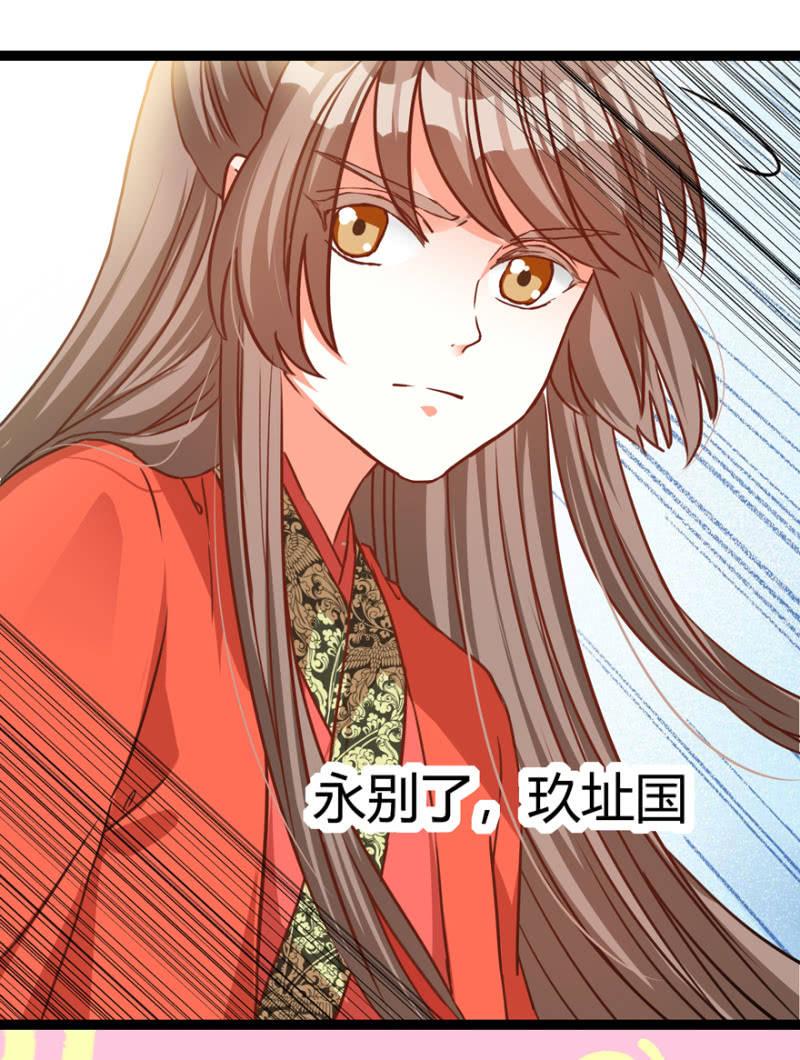 毒针8