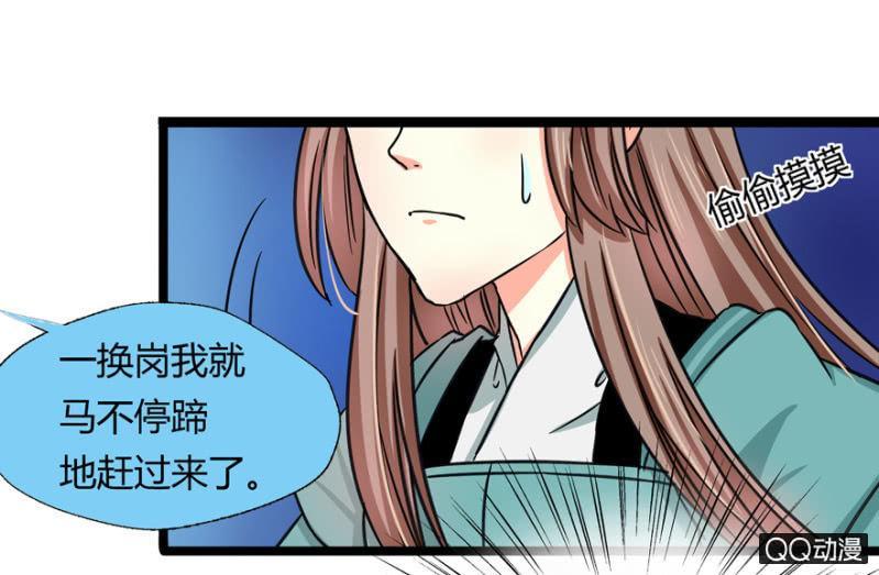 与天主共处一室15