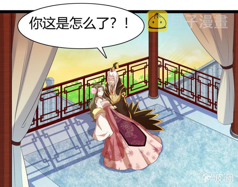 怀有子嗣8