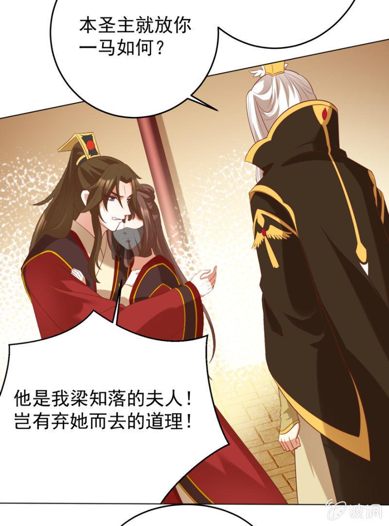 追杀16