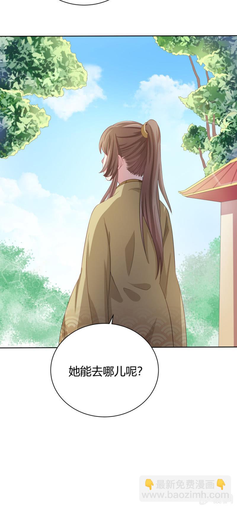 发簪36