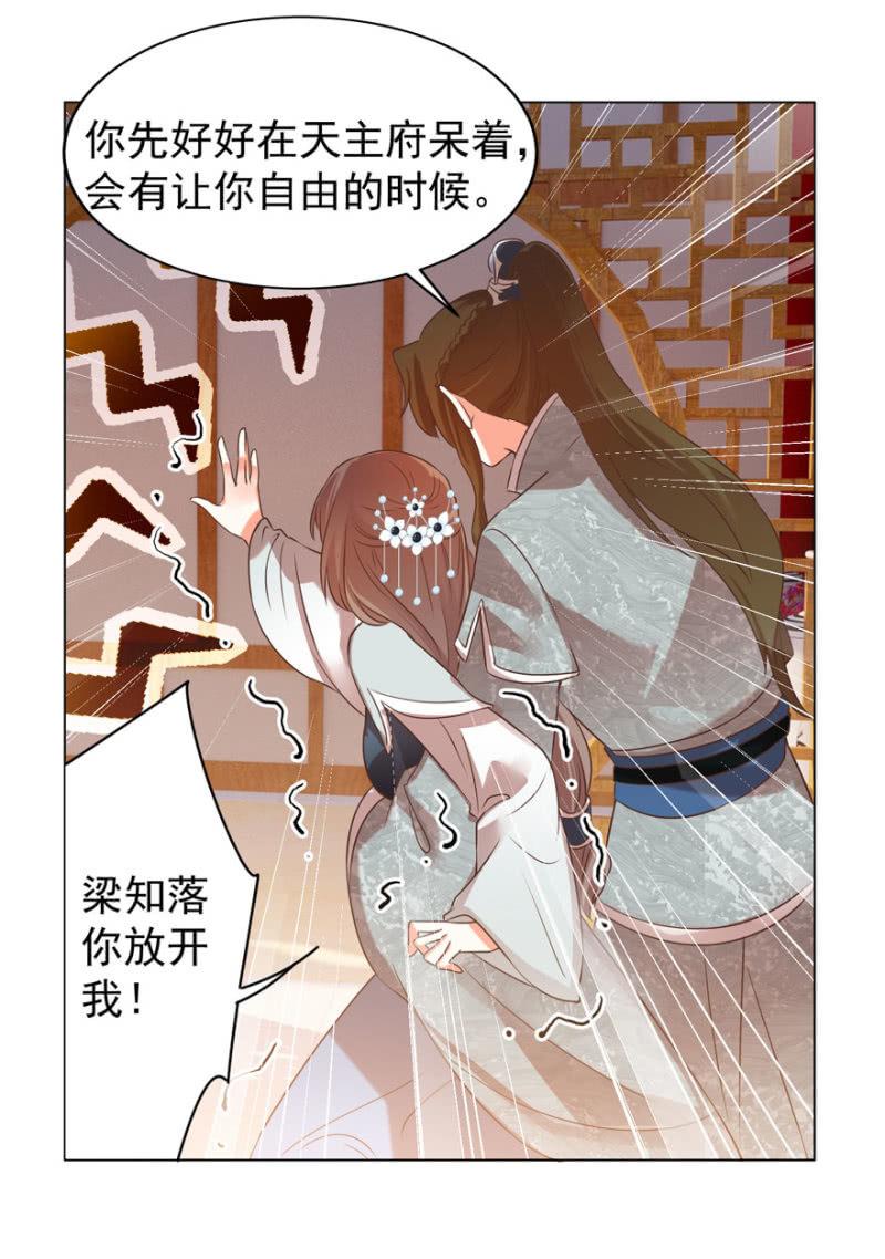 总有转机29