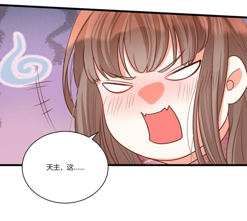 脸红心跳的感觉23