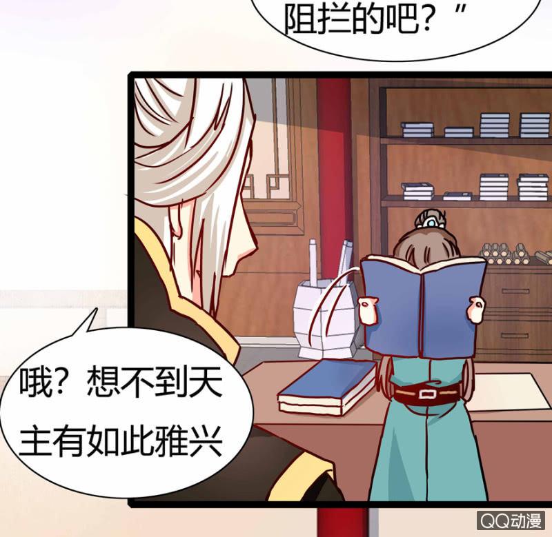 出宫之际21