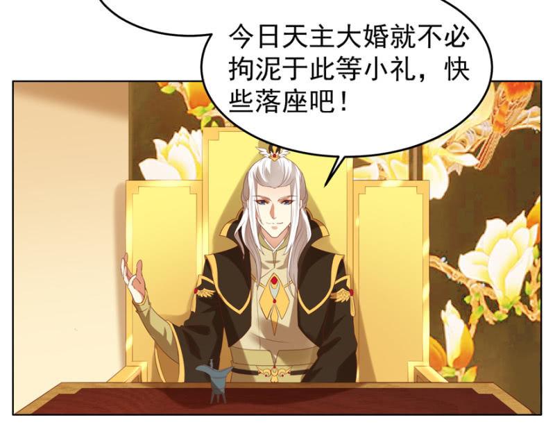 共赴鸿门宴17