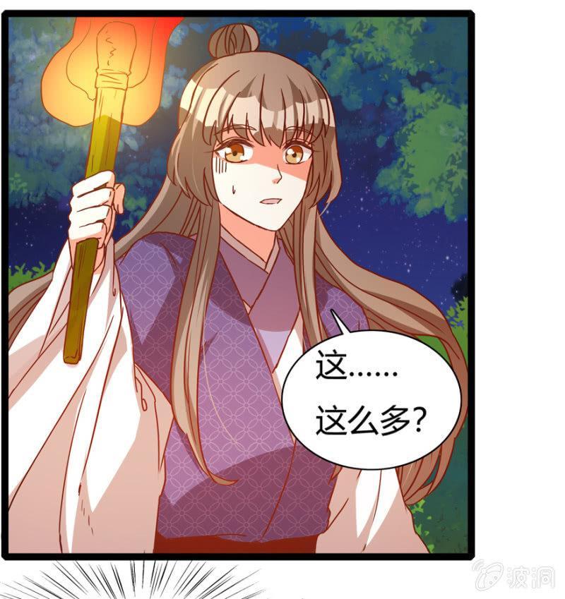 变故丛生5