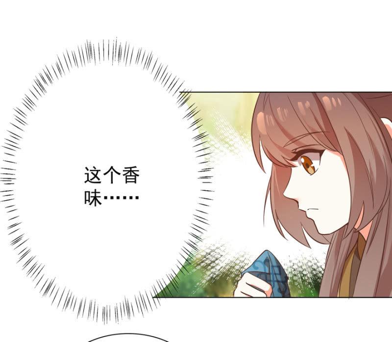 鬼迷心窍？9
