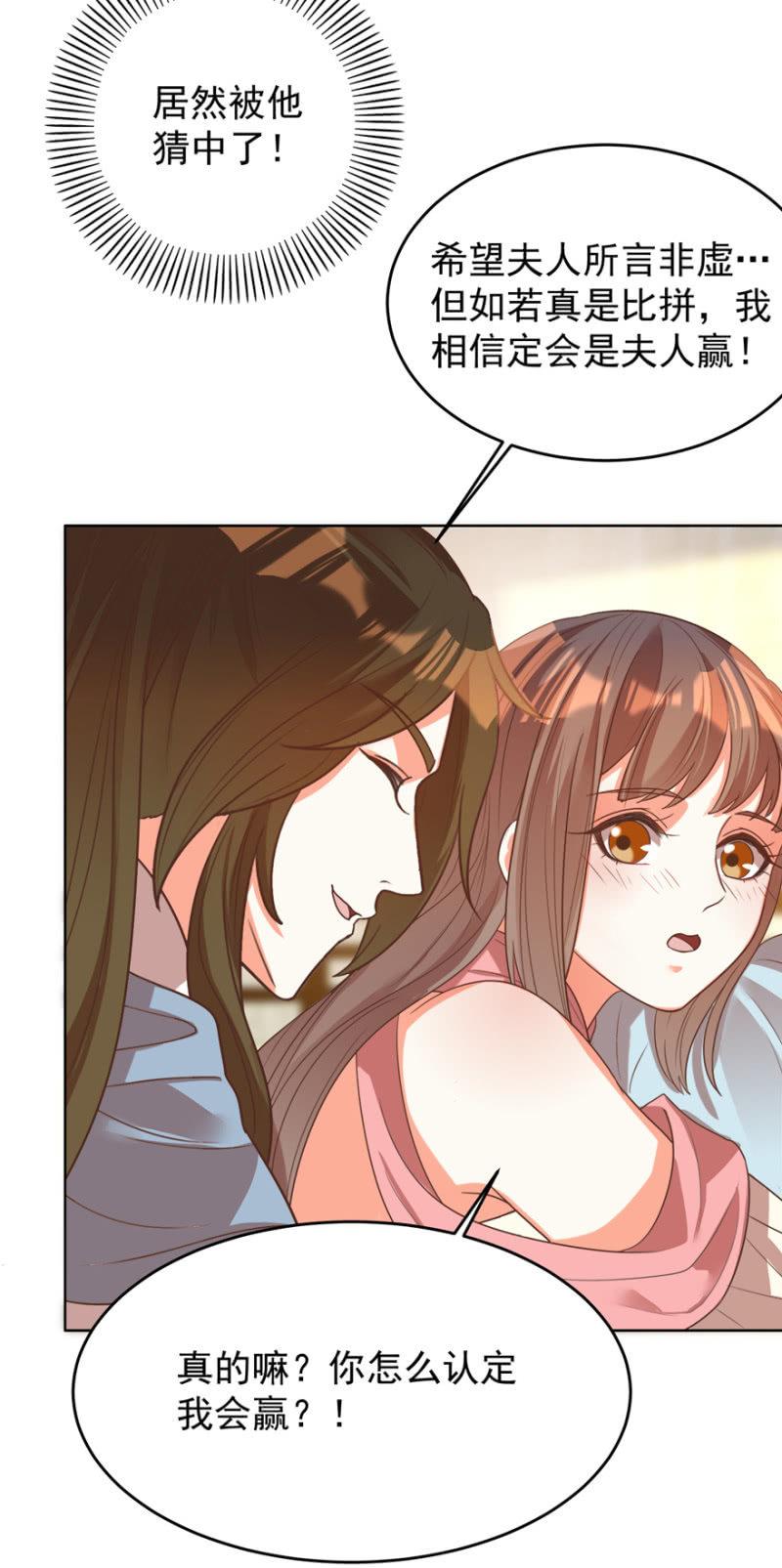 婉姨来了2
