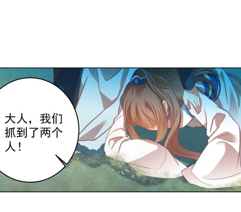 帝姬又是谁？14