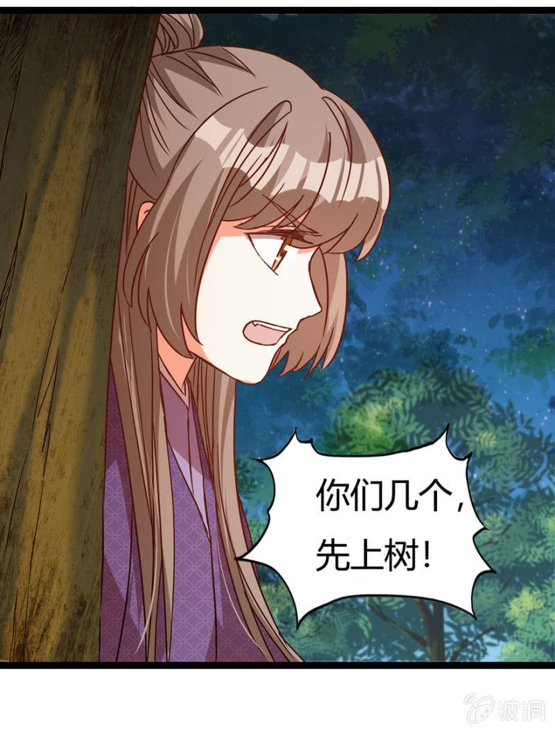变故丛生21
