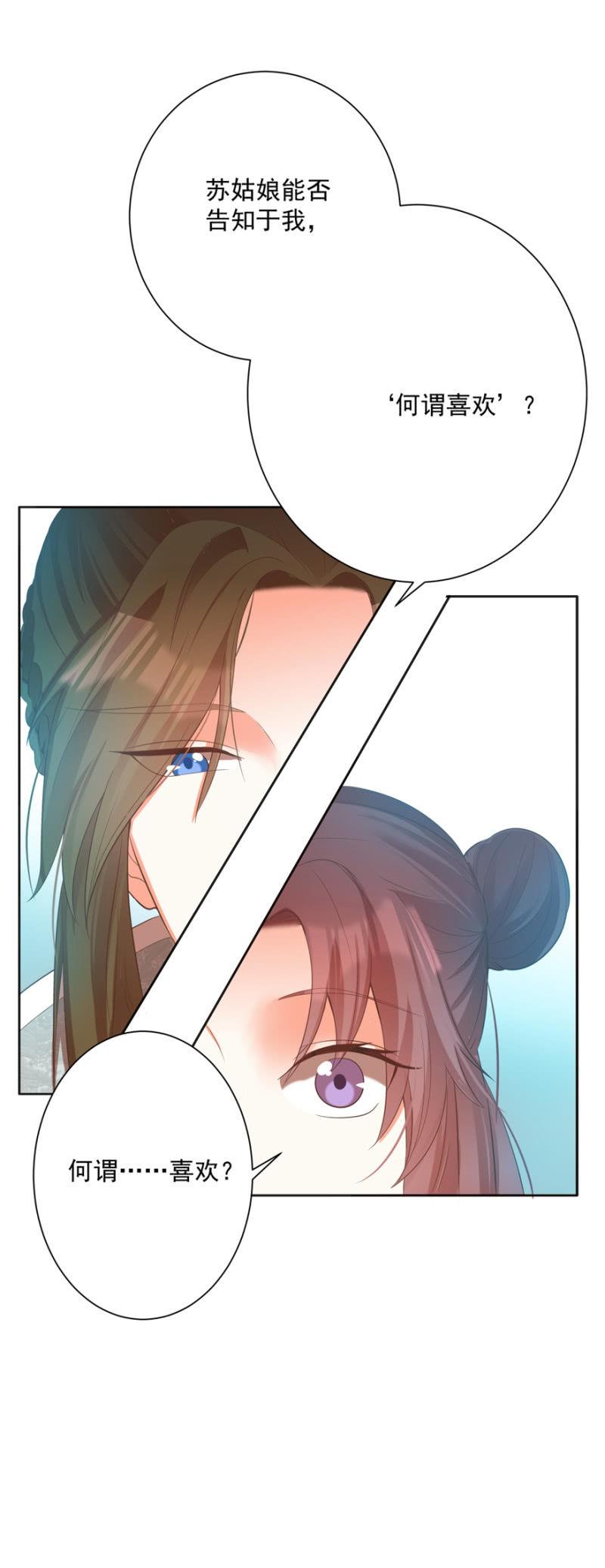 何谓喜欢22