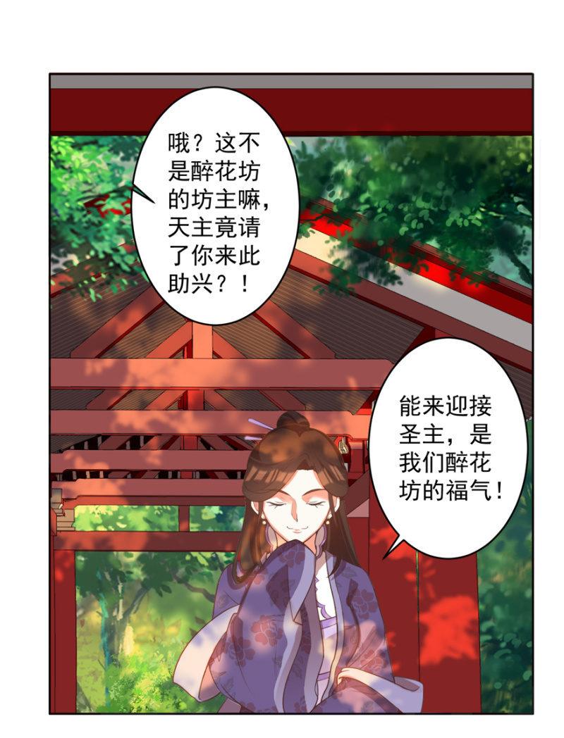 奚落19