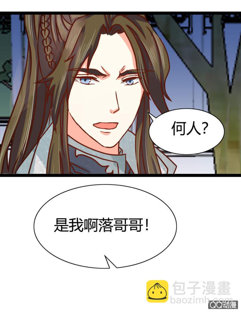 深夜会面11