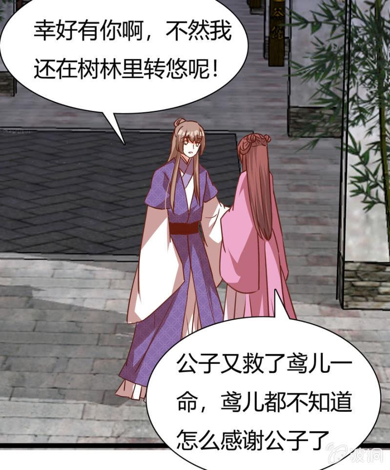 深夜偶遇42