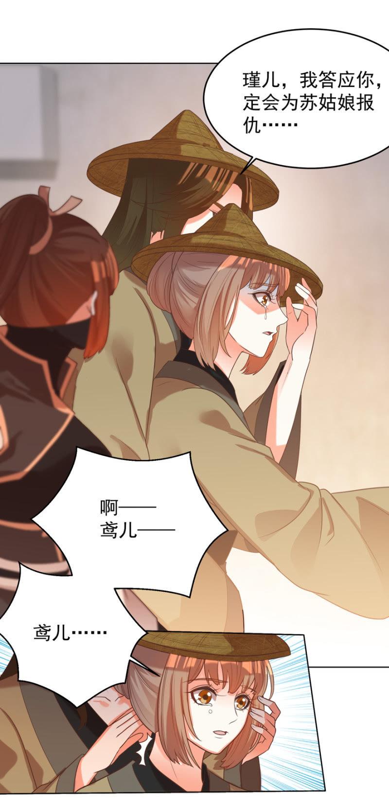 若只如初见46