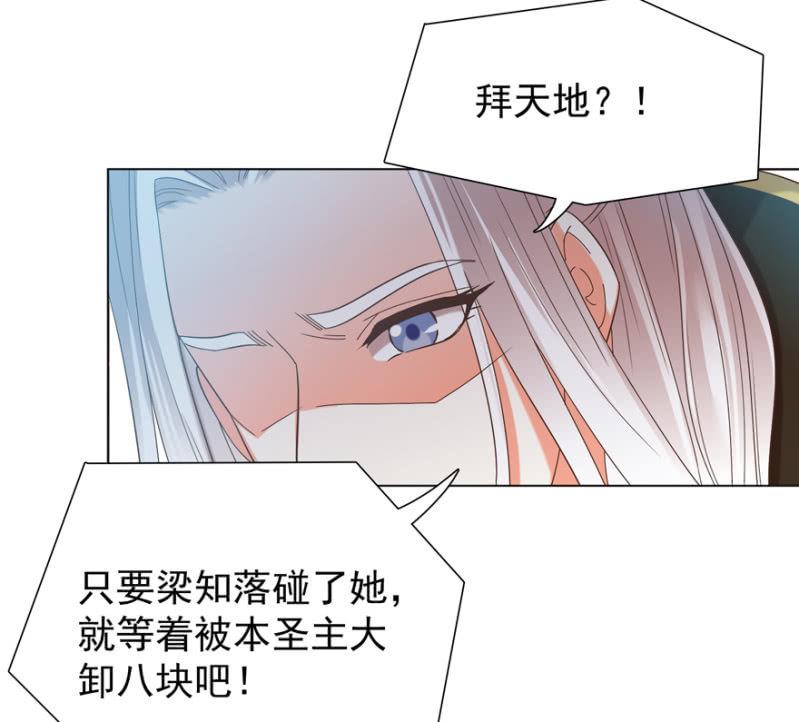 共赴鸿门宴2