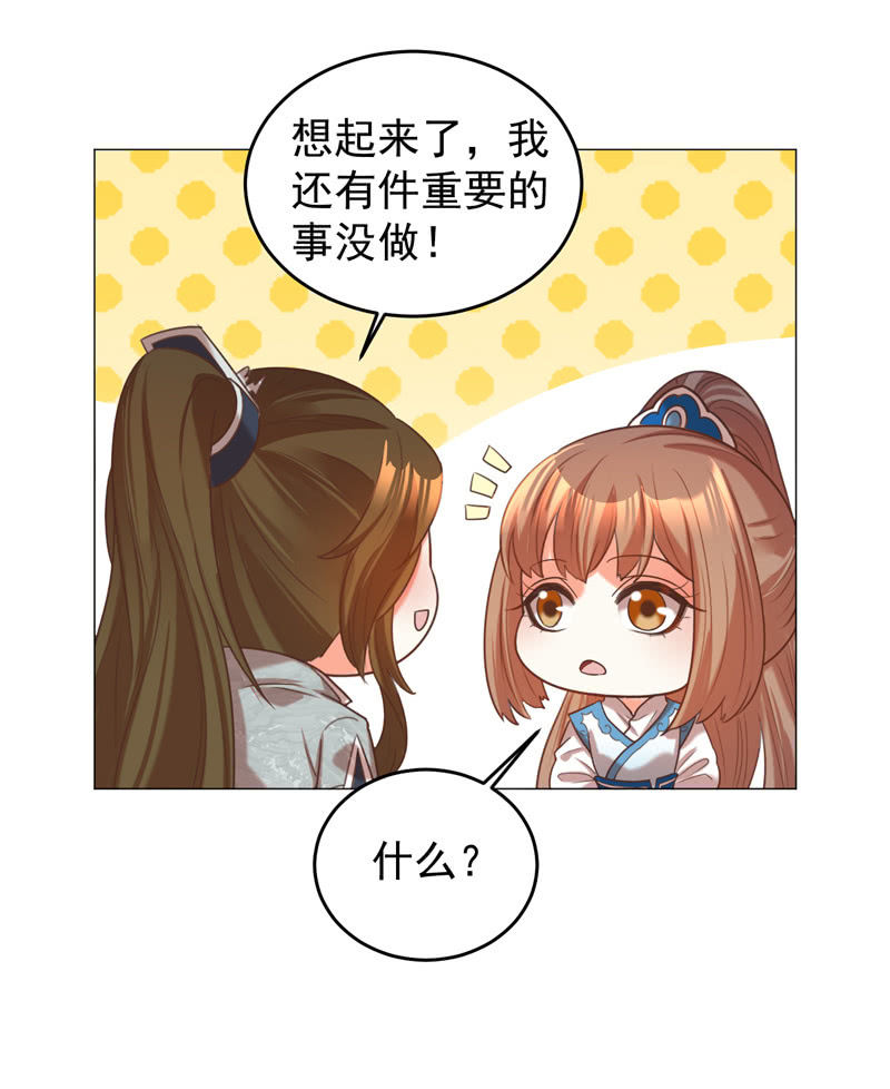 结局33