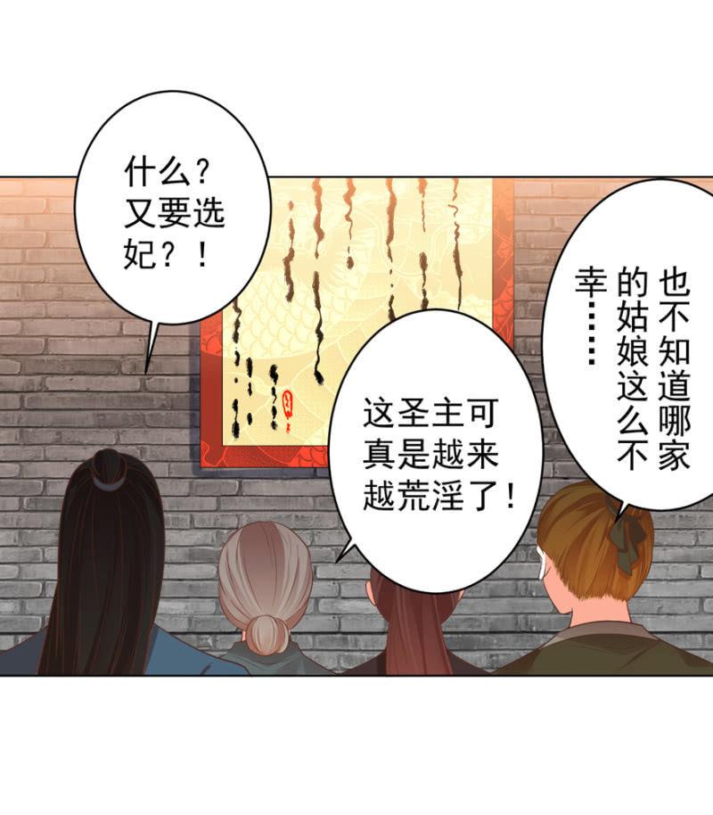 隐瞒消息46