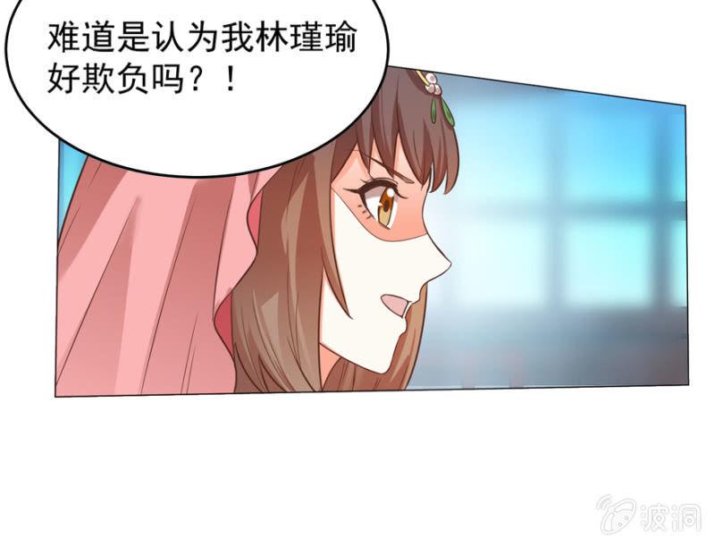 女人的天堂？！8