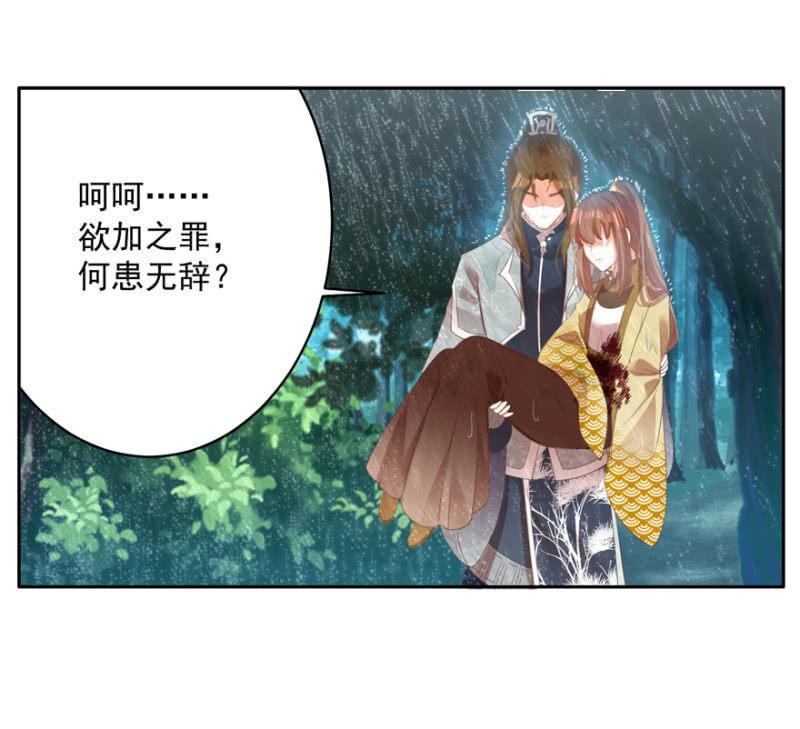 兄弟反目7