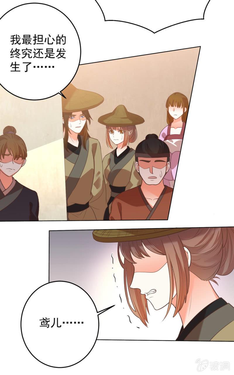 若只如初见20