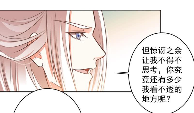逃跑6