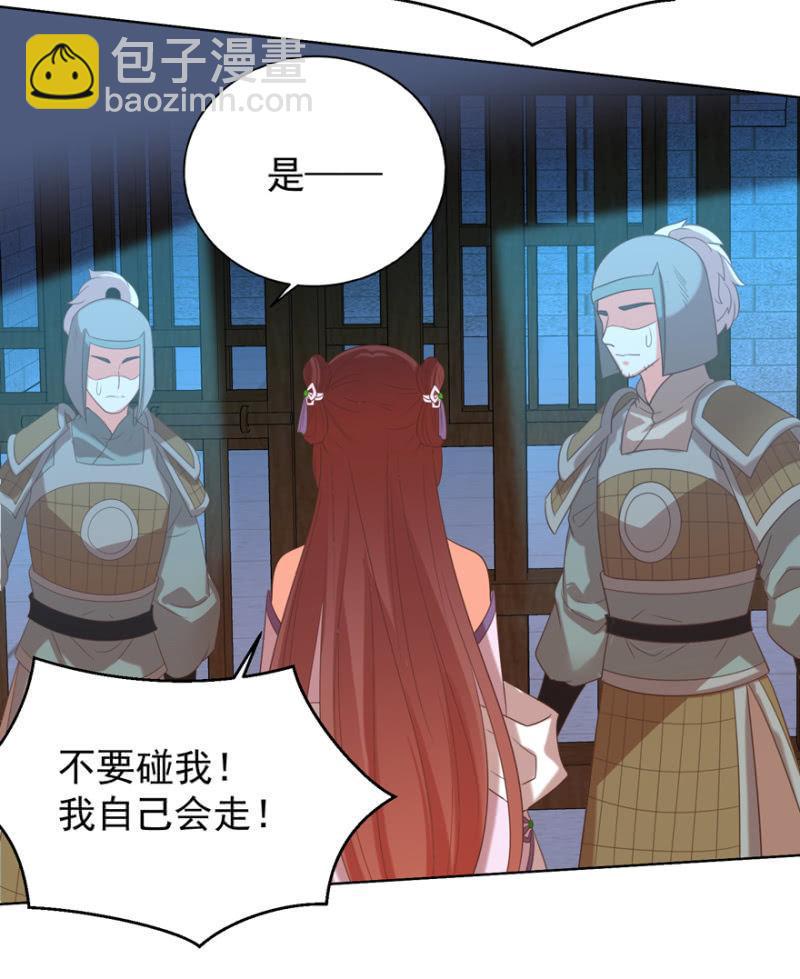 若只如初见15