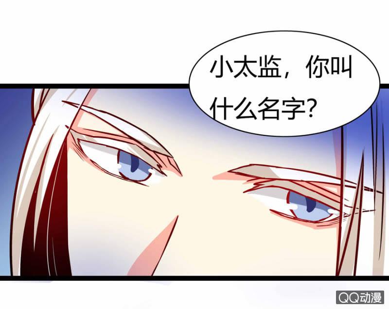 计谋29