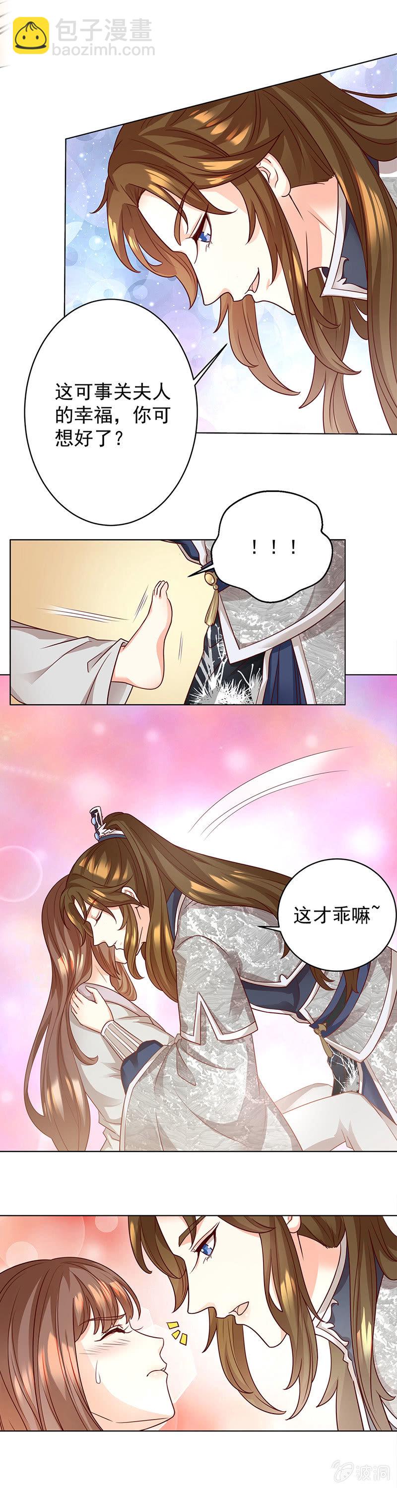 结局12