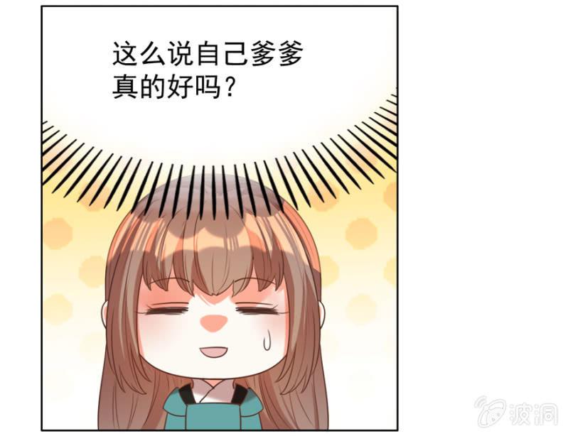 瑾儿，我来找你啦12