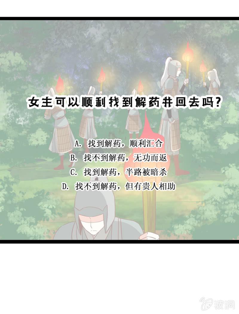 肃清一事40