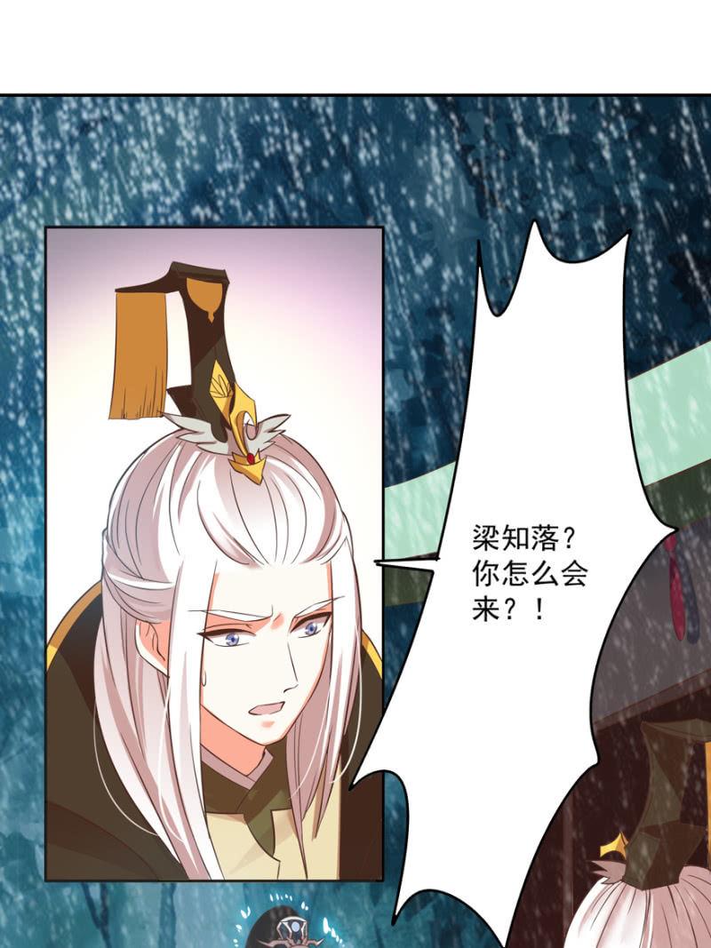 追悔莫及1