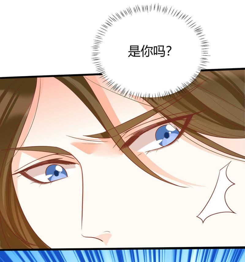 女子身份被识破？10