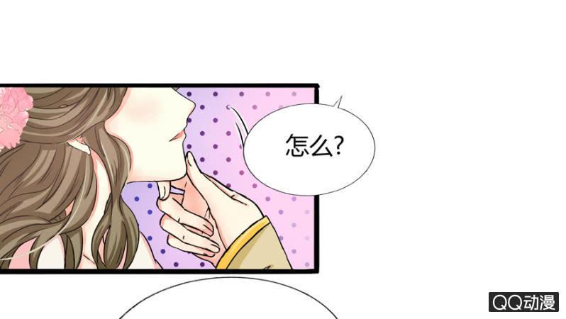 违背的誓言18