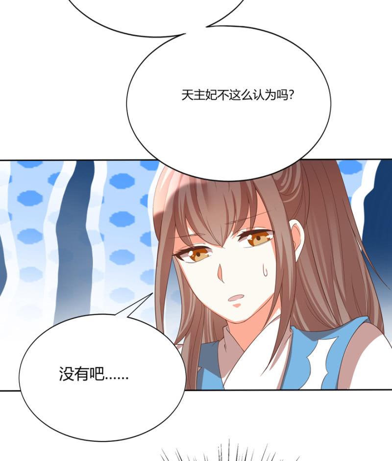 男女之情，无关风月6