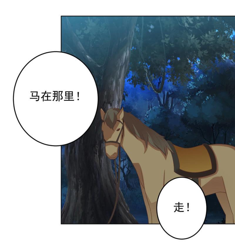 瑾儿，我来找你啦30