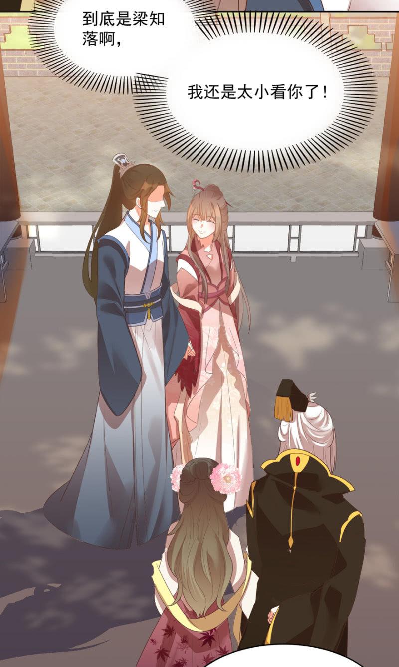 后生可畏7