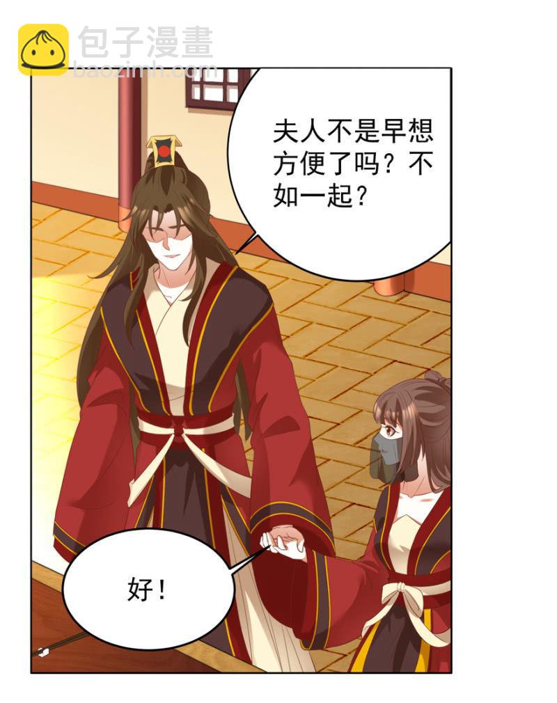 共赴鸿门宴38