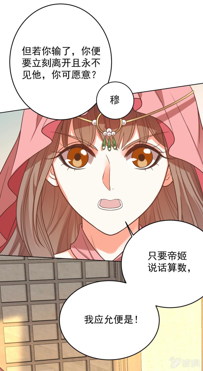 女人间的较量20