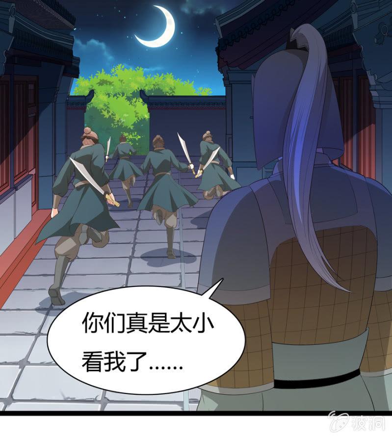 声东击西24